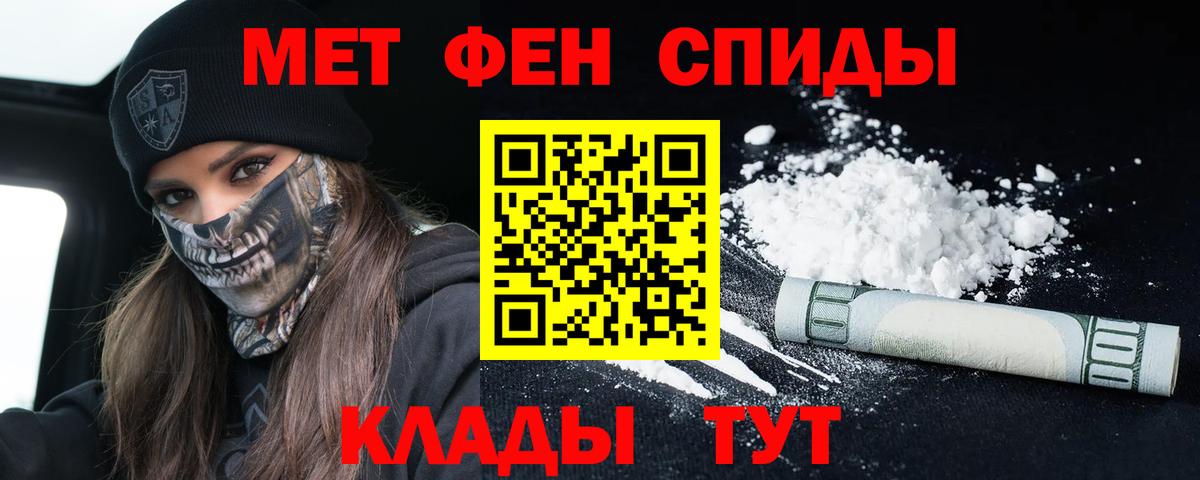 АМФ  Amphetamine  Вход с VPN  Светлоград  Амфетамин 98% 