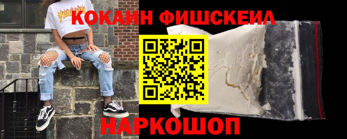 Кокаин Эквадор  Вход с VPN  Светлоград  что такое   КОКАИН Боливия  КОКАИН 