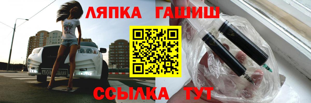 Гашиш Premium Светлоград
