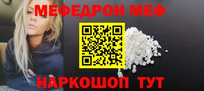 MESCALINE Нарткала