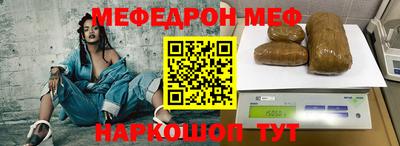 дмт Наро-Фоминск