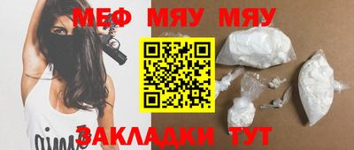 MESCALINE Нарткала
