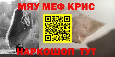 MESCALINE Нарткала