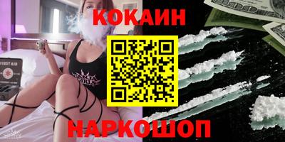 меф VHQ Нальчик