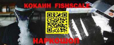 дмт Наро-Фоминск