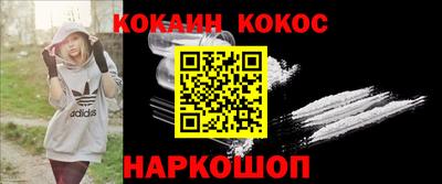 меф VHQ Нальчик