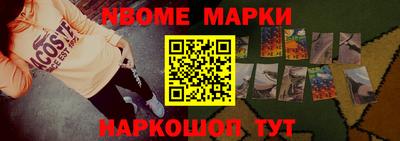 MESCALINE Нарткала
