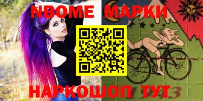 меф VHQ Нальчик