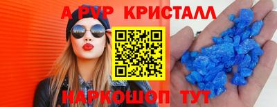 меф VHQ Нальчик