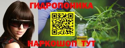 дмт Наро-Фоминск