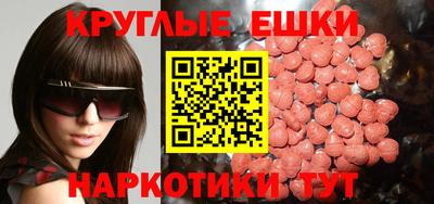 дмт Наро-Фоминск