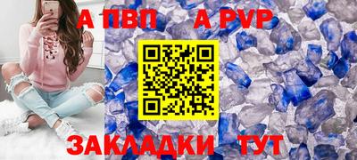 дмт Наро-Фоминск