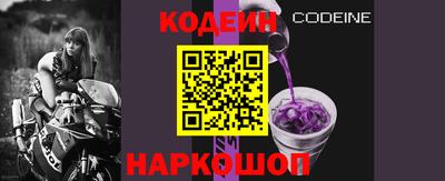 дмт Наро-Фоминск