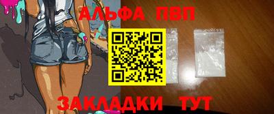меф VHQ Нальчик