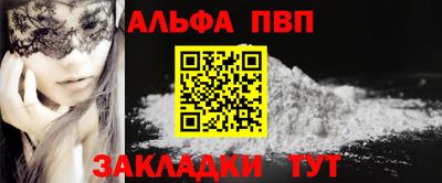 дмт Наро-Фоминск