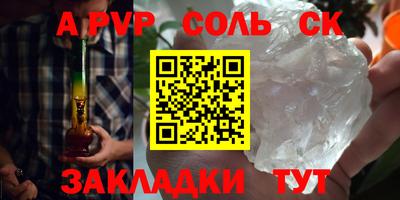 дмт Наро-Фоминск
