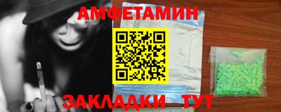 меф VHQ Нальчик