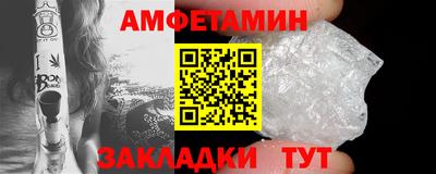 меф VHQ Нальчик