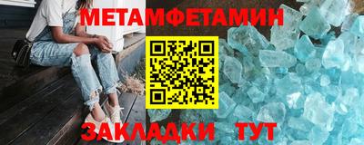 дмт Наро-Фоминск