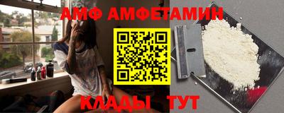 дмт Наро-Фоминск