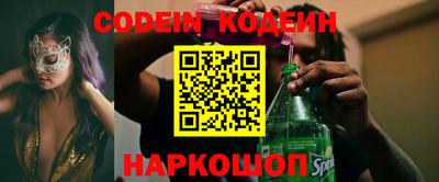 меф VHQ Нальчик