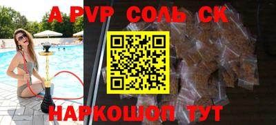 меф VHQ Нальчик