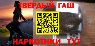дмт Наро-Фоминск