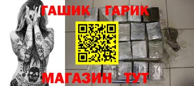 дмт Наро-Фоминск