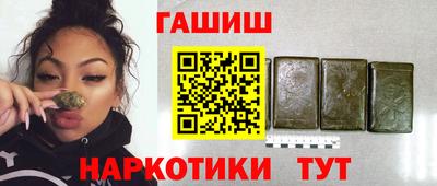 дмт Наро-Фоминск