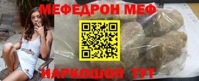дмт Наро-Фоминск
