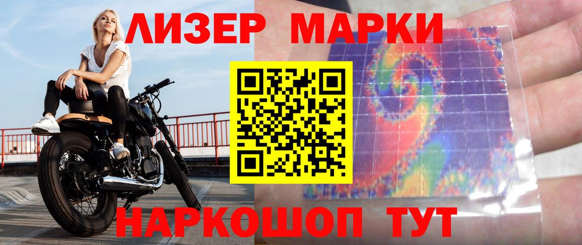 Светлоград  ЛСД экстази ecstasy  Вход с VPN  Лсд 25 экстази кислота 