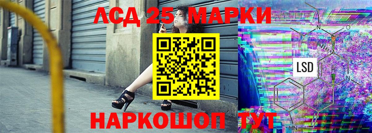 где купить наркотик  Вход с VPN  Светлоград  Наркотические марки 1,5мг  Наркотические марки 1,5мг 