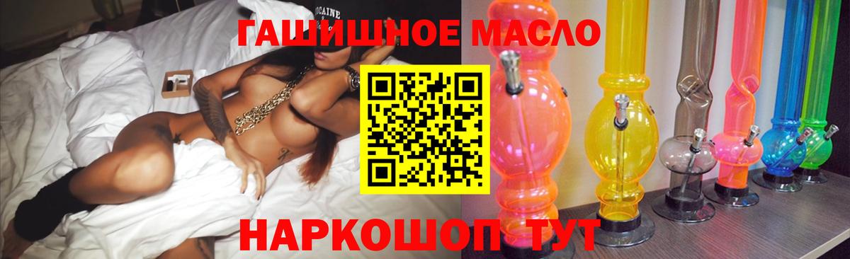 купить  сайты  Вход с VPN  ТГК концентрат  ссылка на мегу вход  ТГК гашишное масло  Светлоград 