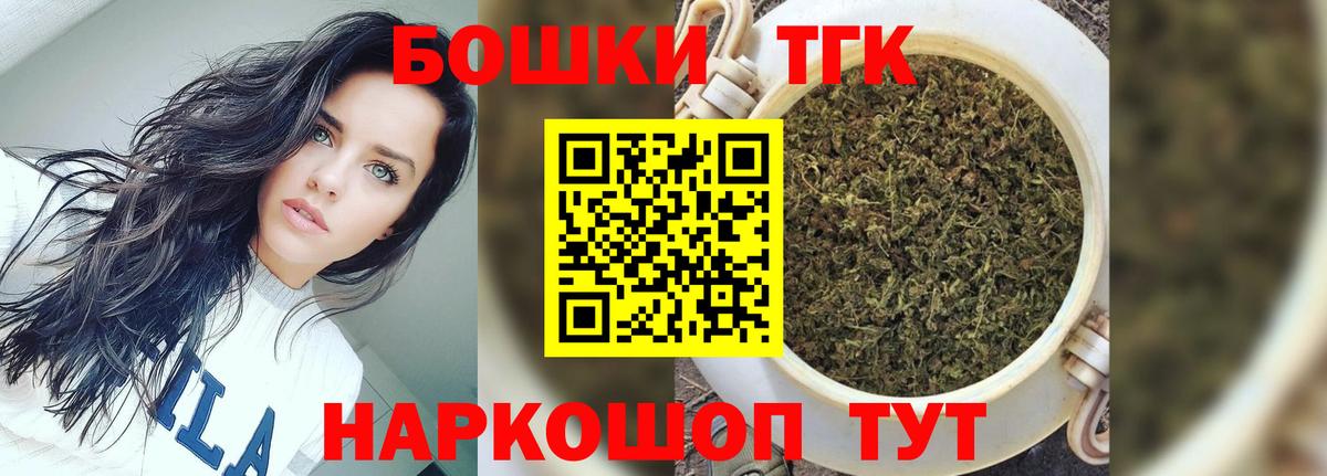Светлоград  Каннабис SATIVA & INDICA  Бошки Шишки гибрид  Конопля планчик  Каннабис сатива  Вход с VPN 