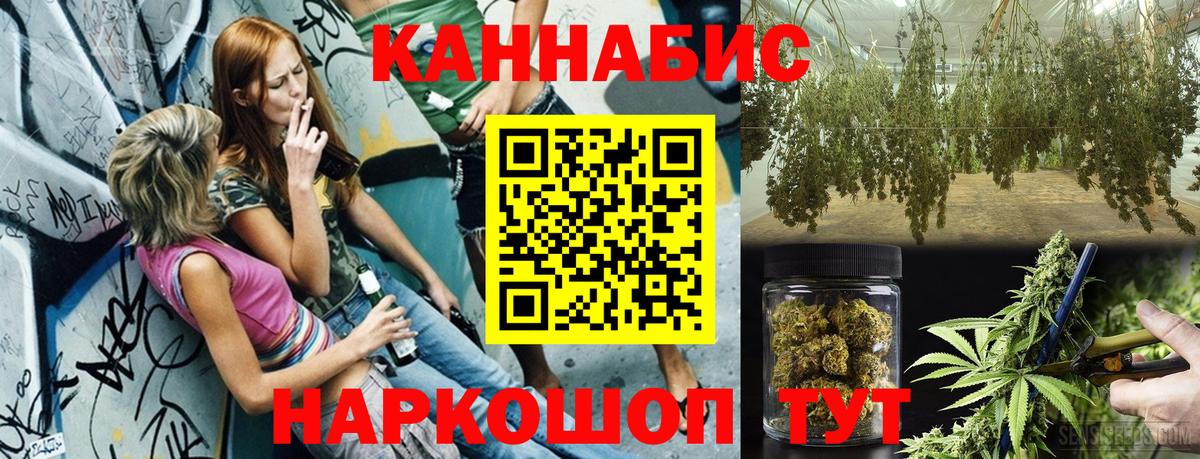 МЕТАМФЕТАМИН  МДМА  Светлоград  Alpha-PVP СОЛЬ кристаллы  Купить наркоту  Канабис  Меф кристаллы  ГАШ  Вход с VPN 